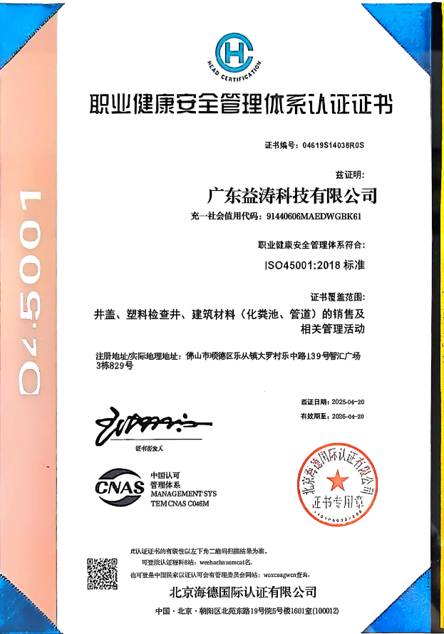 铁西荣誉证书